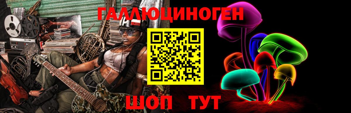 Псилоцибиновые грибы мицелий Мирный