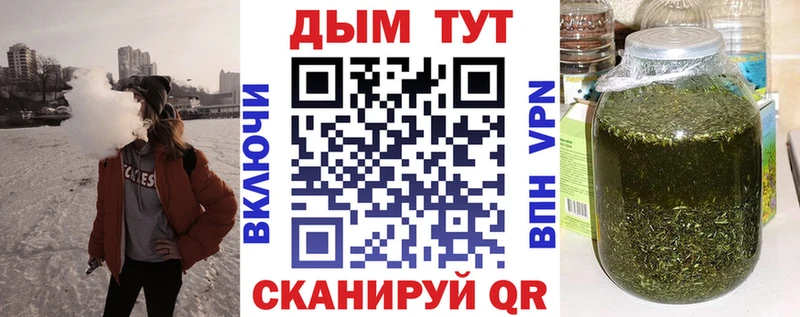 darknet состав  Мирный  Шишки марихуана план 