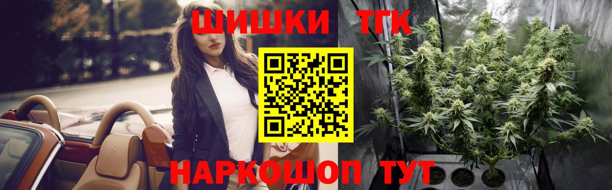 Марихуана THC 21% Мирный