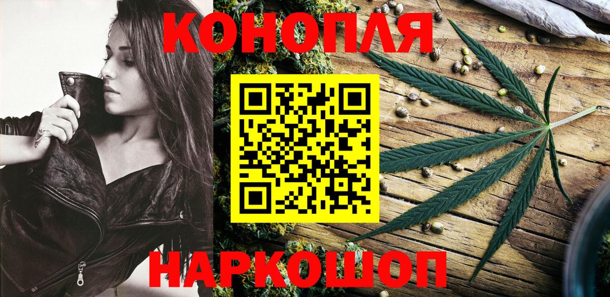 Мирный  Марихуана ГИДРОПОН  Канабис White Widow  Канабис гибрид  Вход с VPN 